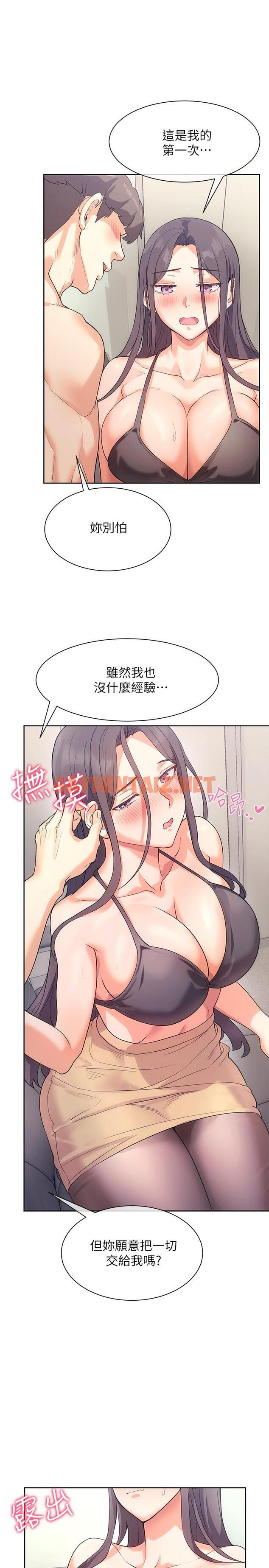 查看漫画現上教學 - 第4話-第一堂實作課：清純係女編輯 - sayhentaiz.net中的805255图片