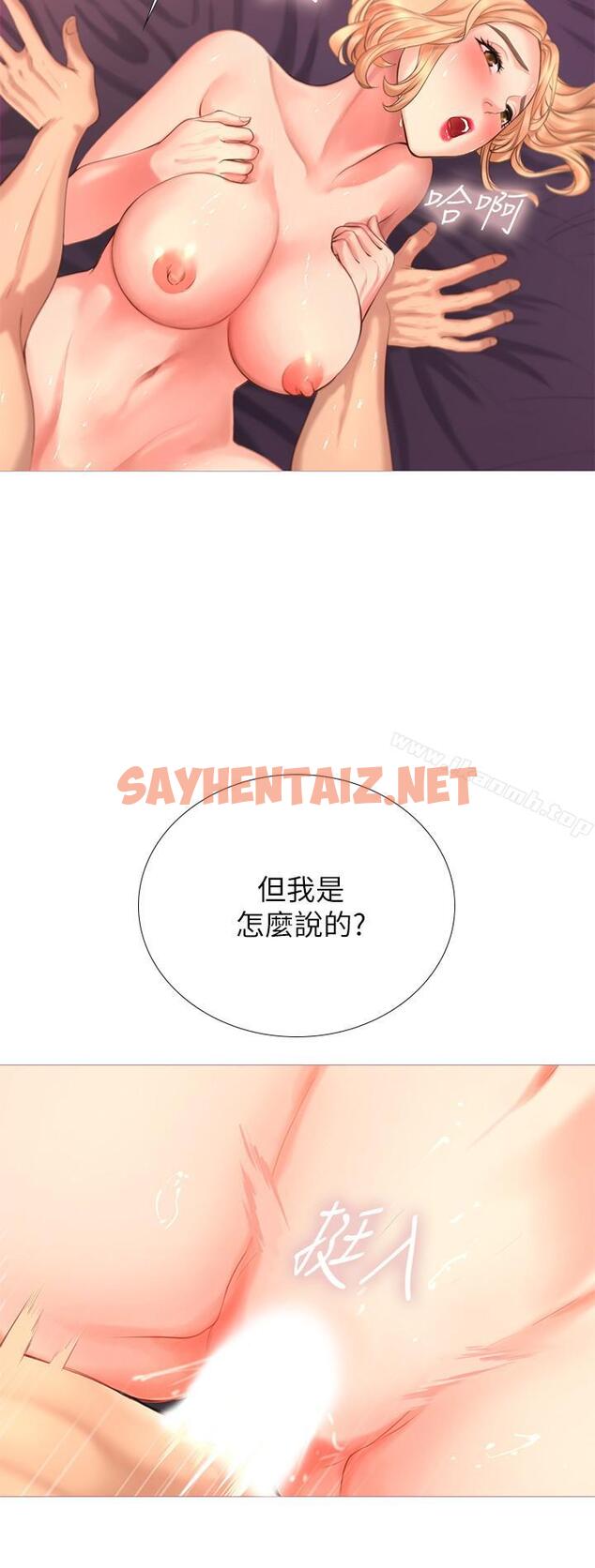 查看漫画享樂補習街 - 第1話-補習街特別的夜晚 - sayhentaiz.net中的85178图片