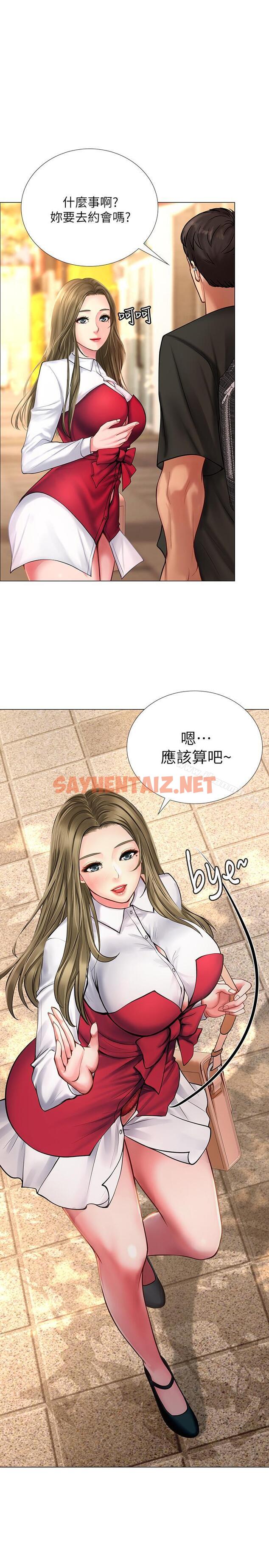 查看漫画享樂補習街 - 第10話-網咖姐姐的誘惑 - sayhentaiz.net中的93655图片