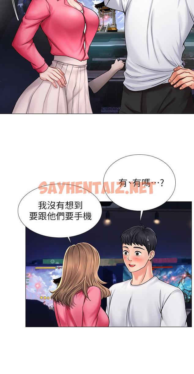 查看漫画享樂補習街 - 第11話-你跟我來只是想喝酒嗎 - sayhentaiz.net中的415300图片