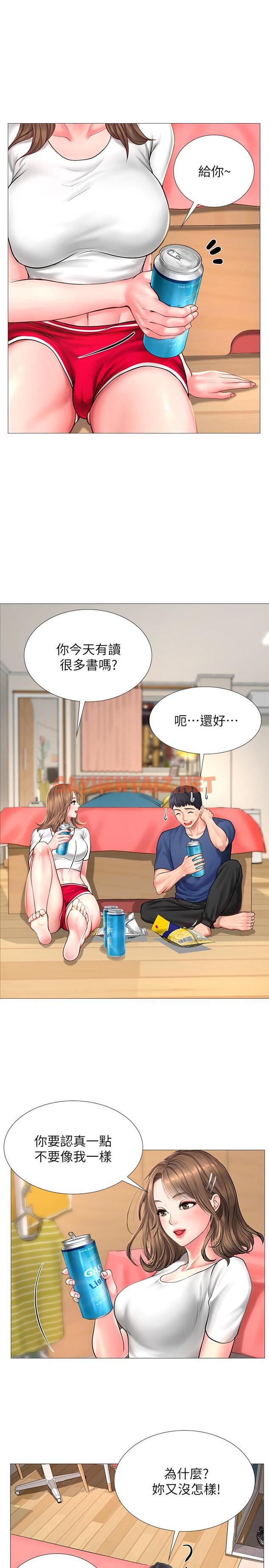 查看漫画享樂補習街 - 第11話-你跟我來只是想喝酒嗎 - sayhentaiz.net中的415320图片