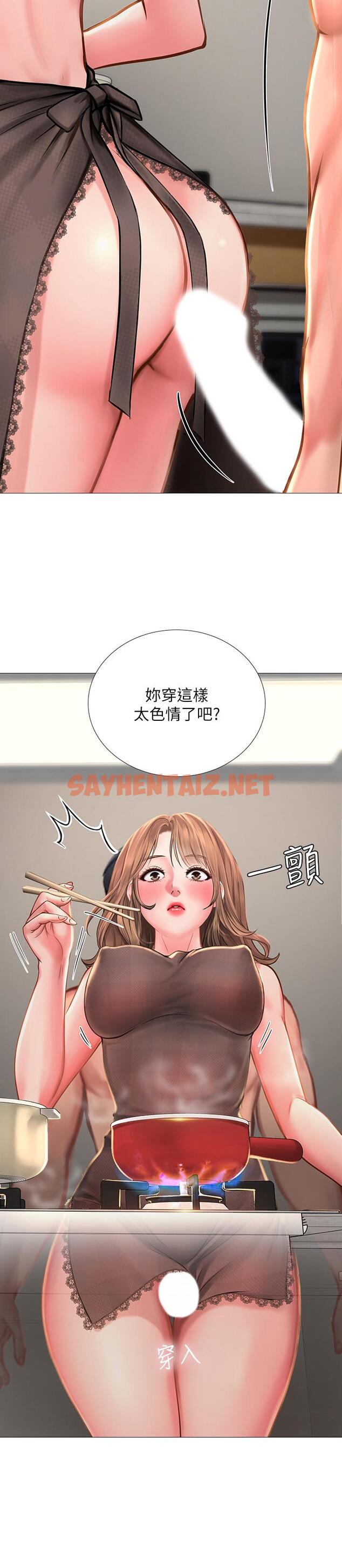 查看漫画享樂補習街 - 第14話-吃泡麵前再做一次吧 - sayhentaiz.net中的423973图片