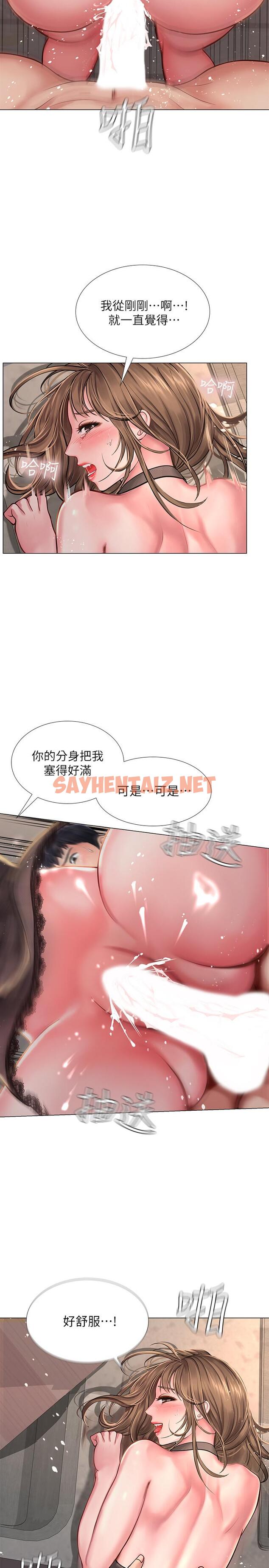 查看漫画享樂補習街 - 第14話-吃泡麵前再做一次吧 - sayhentaiz.net中的423982图片