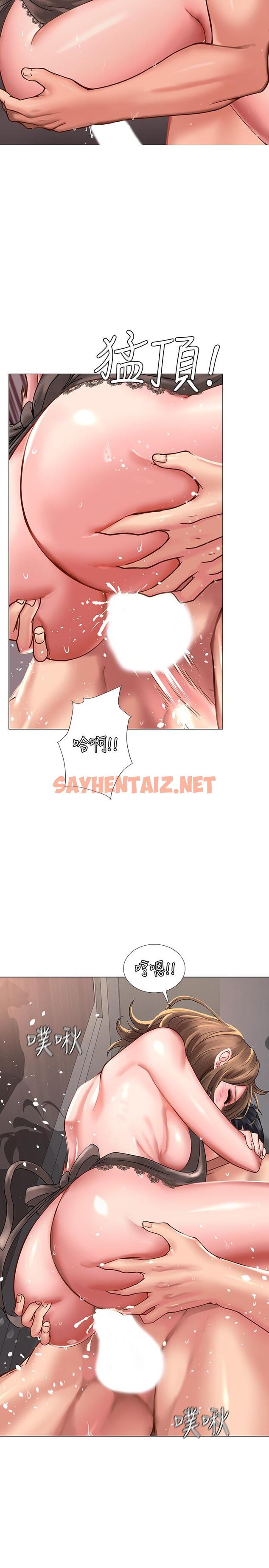 查看漫画享樂補習街 - 第14話-吃泡麵前再做一次吧 - sayhentaiz.net中的423990图片