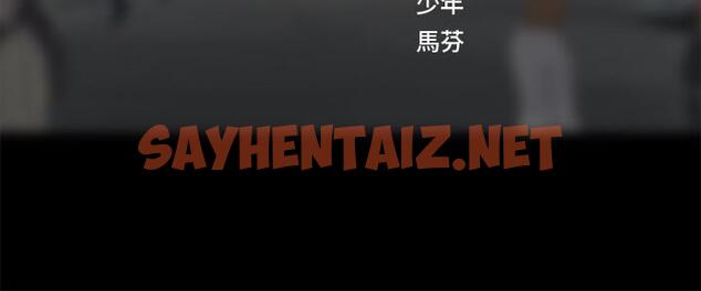 查看漫画享樂補習街 - 第18話-來自學伴的安慰 - sayhentaiz.net中的430577图片