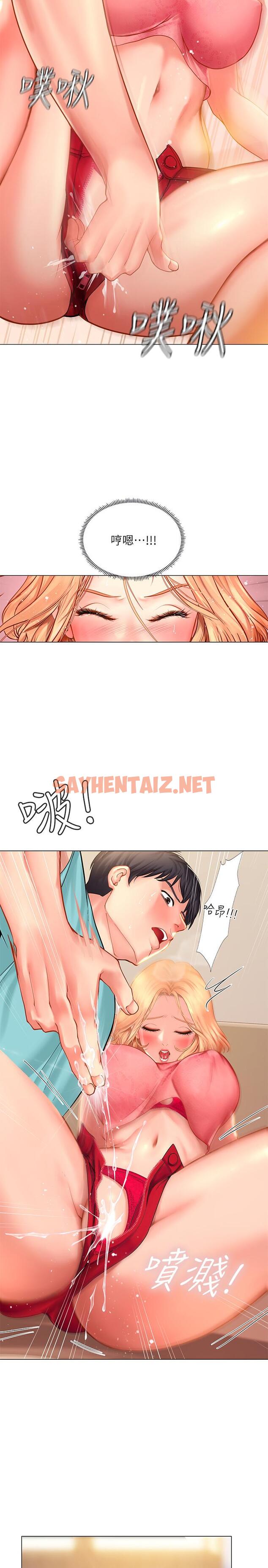 查看漫画享樂補習街 - 第19話-繼續，不要停 - sayhentaiz.net中的432202图片