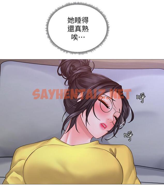 查看漫画享樂補習街 - 第21話-喝醉後變主動的她 - sayhentaiz.net中的436060图片