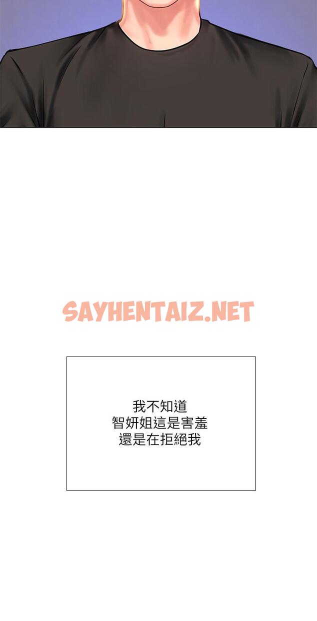 查看漫画享樂補習街 - 第25話-再次降臨的機會 - sayhentaiz.net中的451415图片