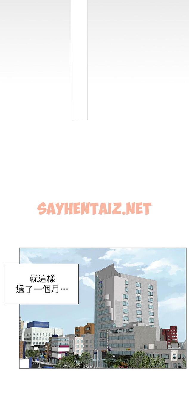 查看漫画享樂補習街 - 第29話-特殊學習法 - sayhentaiz.net中的463643图片