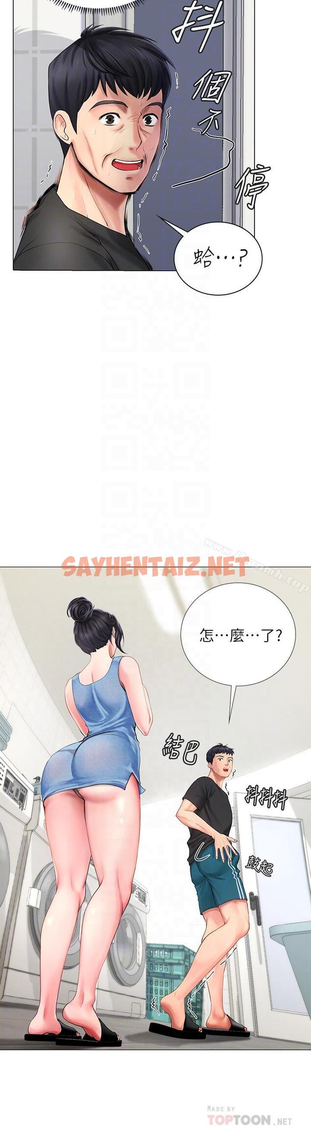 查看漫画享樂補習街 - 第3話-美女老師的特別授課 - sayhentaiz.net中的87095图片