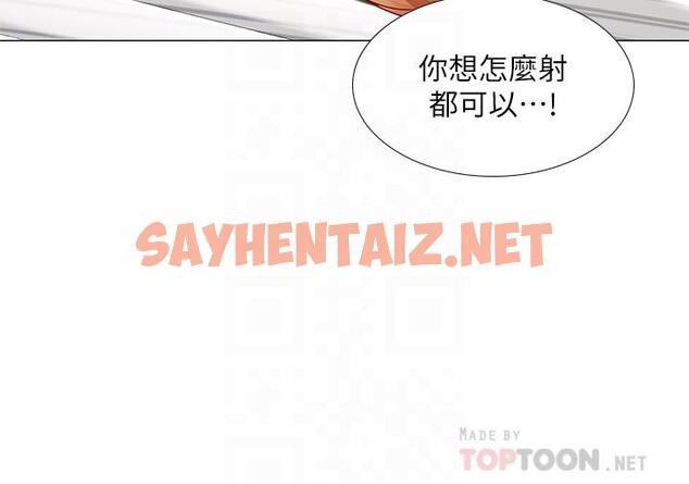 查看漫画享樂補習街 - 第31話-在廁所偷偷來的滋味 - sayhentaiz.net中的468329图片