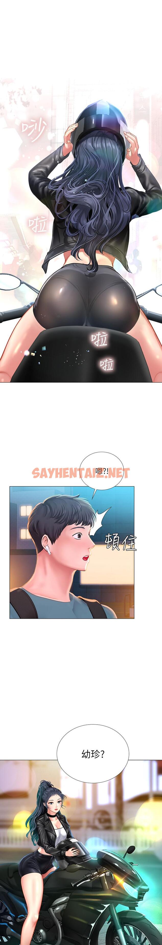 查看漫画享樂補習街 - 第31話-在廁所偷偷來的滋味 - sayhentaiz.net中的468348图片