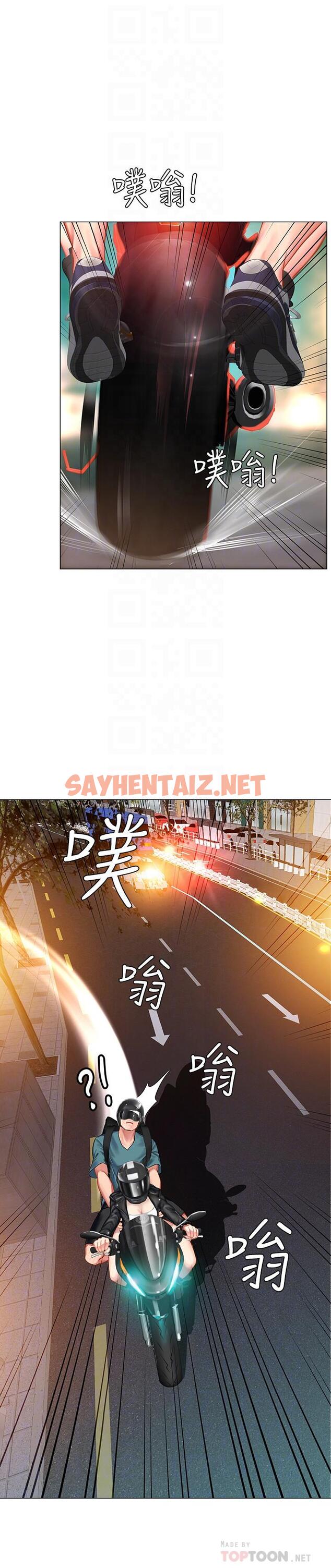 查看漫画享樂補習街 - 第32話-當我的學伴吧 - sayhentaiz.net中的470107图片