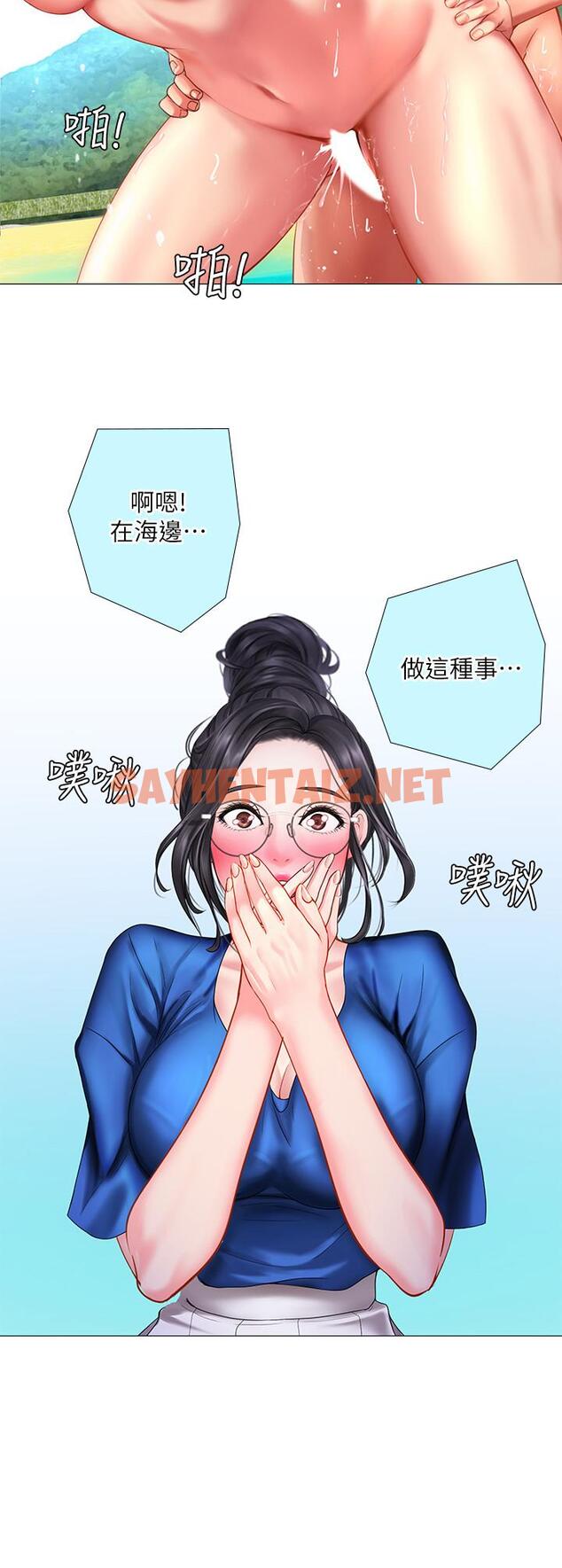 查看漫画享樂補習街 - 第38話-我們都是大人了。 。繼續。 。 - sayhentaiz.net中的483013图片