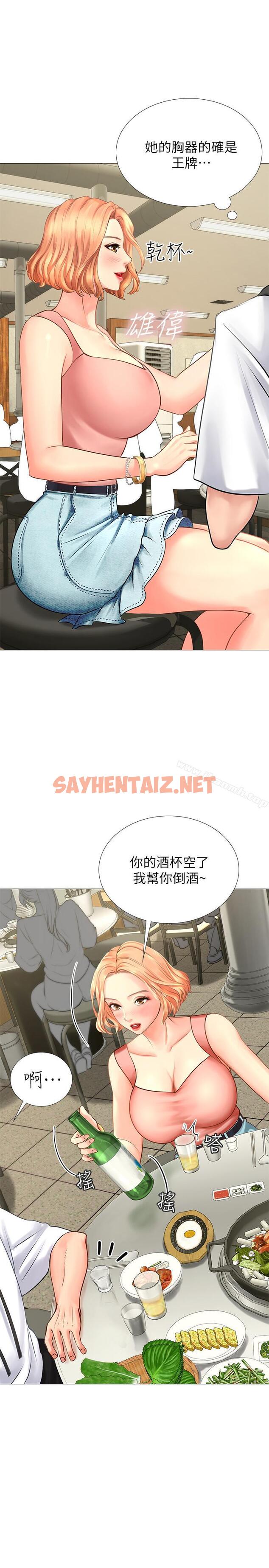 查看漫画享樂補習街 - 第4話-迷人誘惑的學妹 - sayhentaiz.net中的88493图片