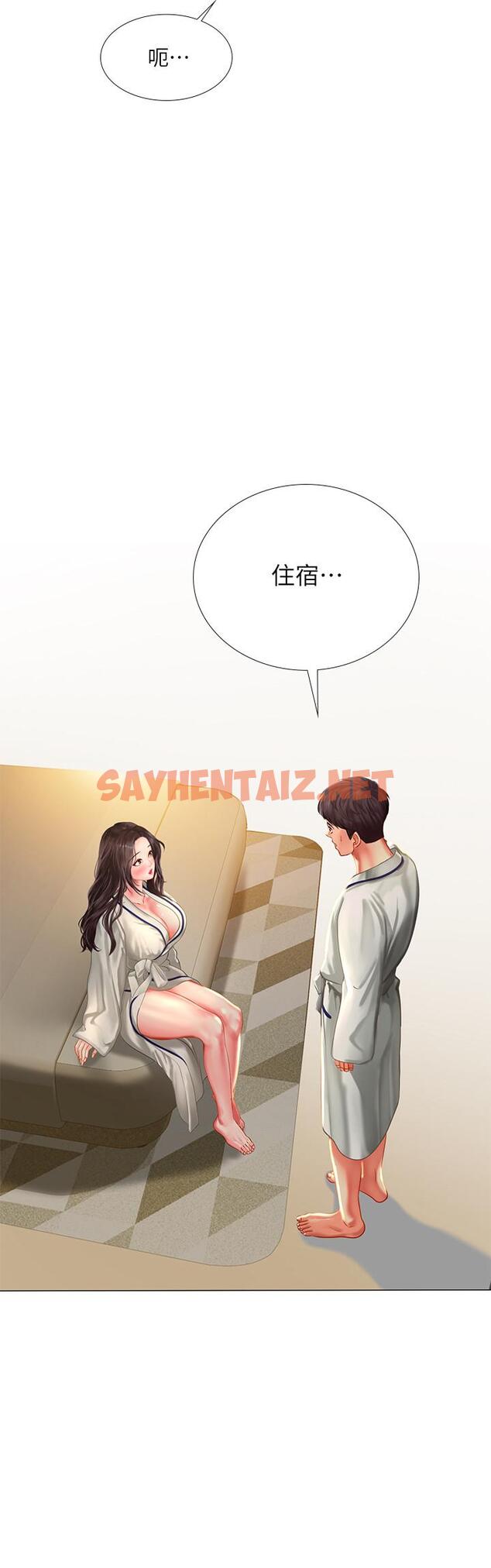 查看漫画享樂補習街 - 第41話-請你溫柔一點 - sayhentaiz.net中的488659图片