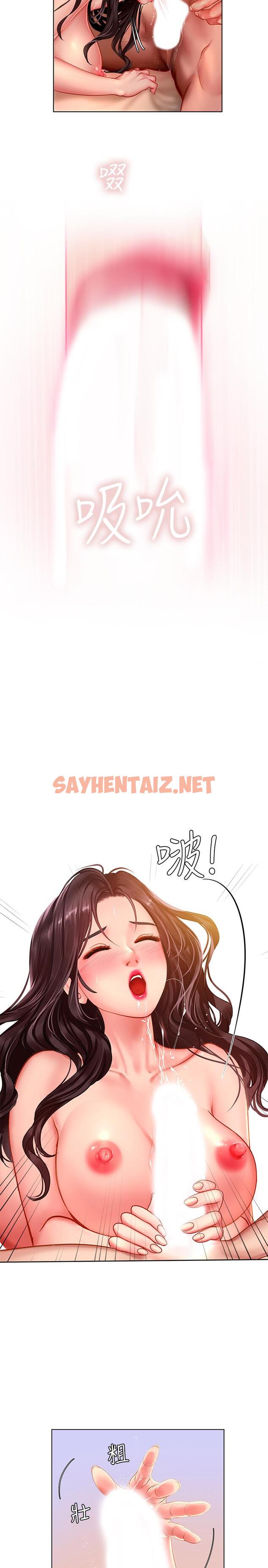 查看漫画享樂補習街 - 第44話-這次換我滿足你 - sayhentaiz.net中的494410图片