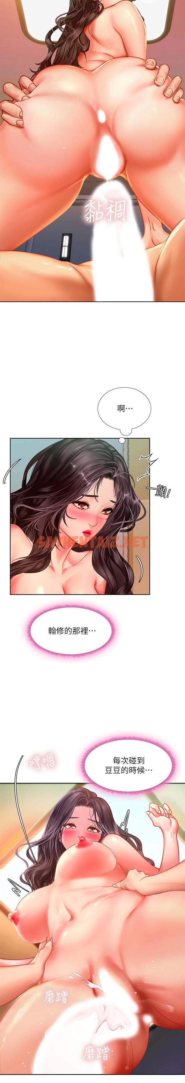 查看漫画享樂補習街 - 第44話-這次換我滿足你 - sayhentaiz.net中的494417图片