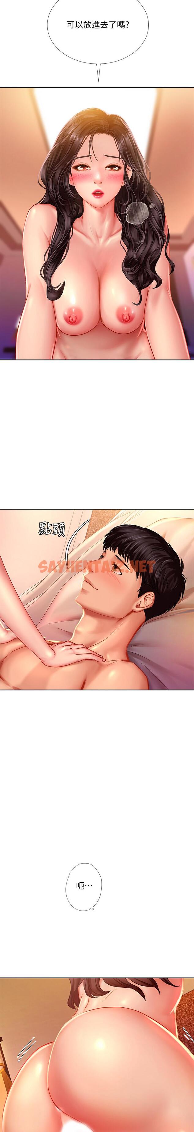 查看漫画享樂補習街 - 第44話-這次換我滿足你 - sayhentaiz.net中的494421图片