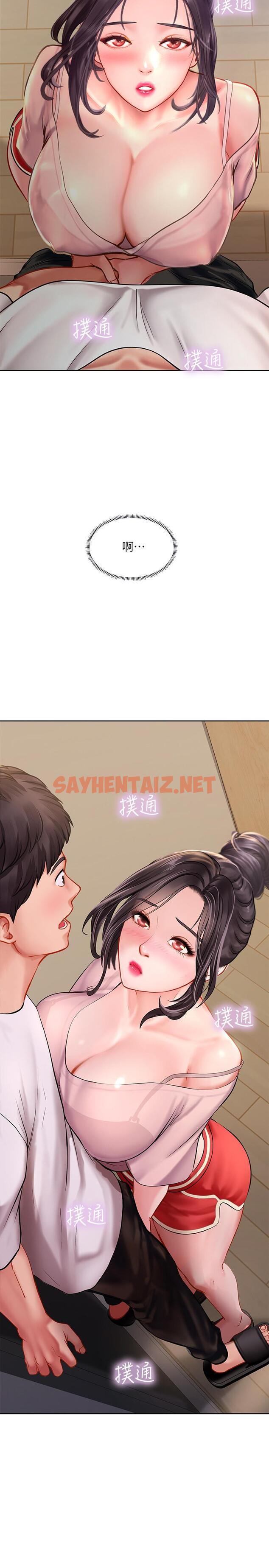 查看漫画享樂補習街 - 第47話-圍繞在身邊的兩個女人 - sayhentaiz.net中的499961图片