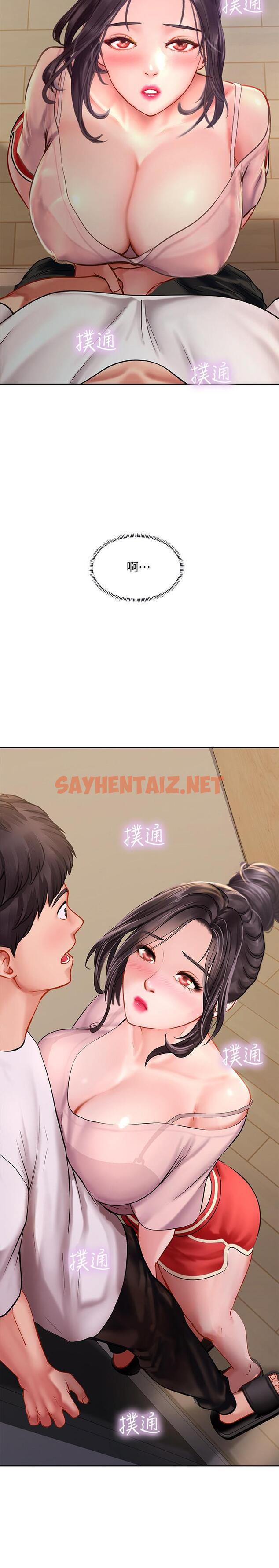 查看漫画享樂補習街 - 第48話-被開發的延珠 - sayhentaiz.net中的502005图片