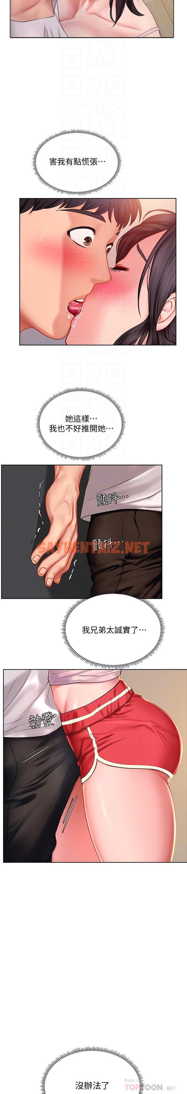 查看漫画享樂補習街 - 第48話-被開發的延珠 - sayhentaiz.net中的502008图片