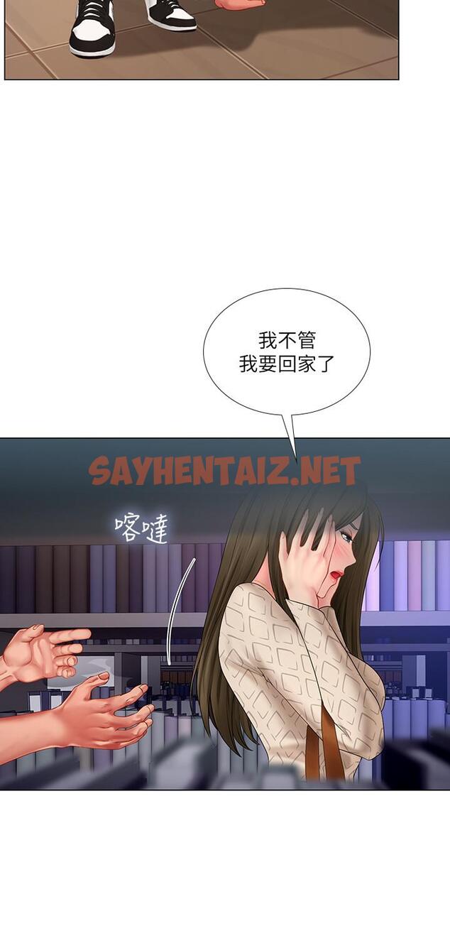 查看漫画享樂補習街 - 第53話-說實話就讓你放進來 - sayhentaiz.net中的511205图片