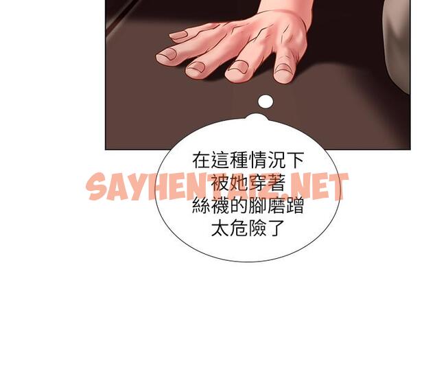 查看漫画享樂補習街 - 第55話-驚險萬分的性愛 - sayhentaiz.net中的514838图片