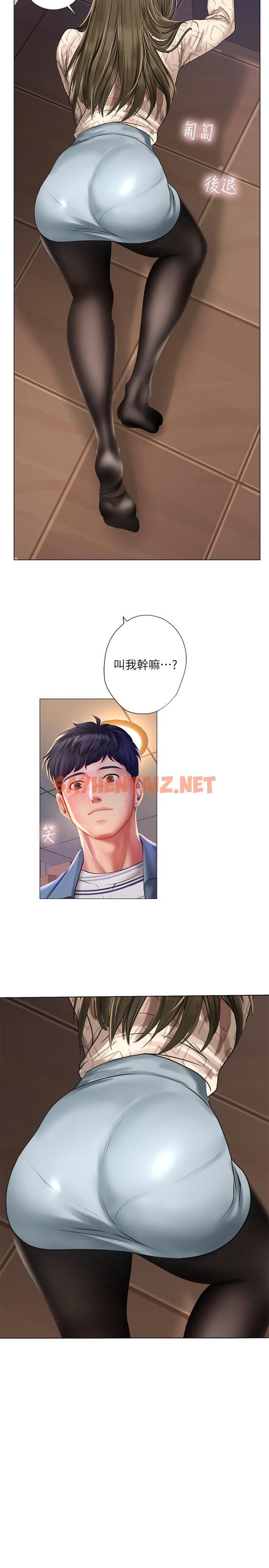 查看漫画享樂補習街 - 第56話-智妍姐，我要射了... - sayhentaiz.net中的516539图片