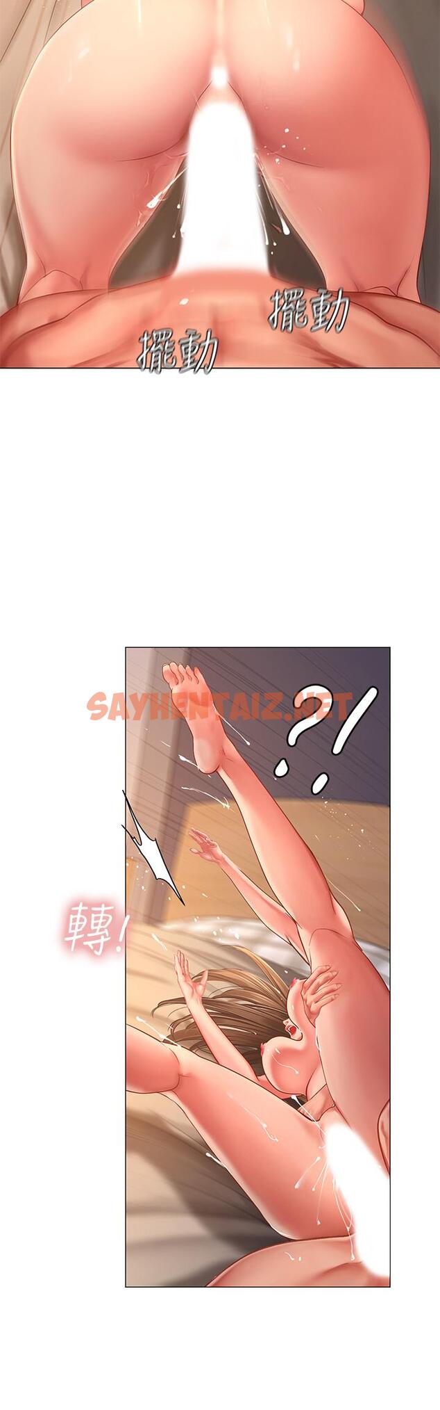 查看漫画享樂補習街 - 第70話-絕對服從的智妍姐 - sayhentaiz.net中的542168图片