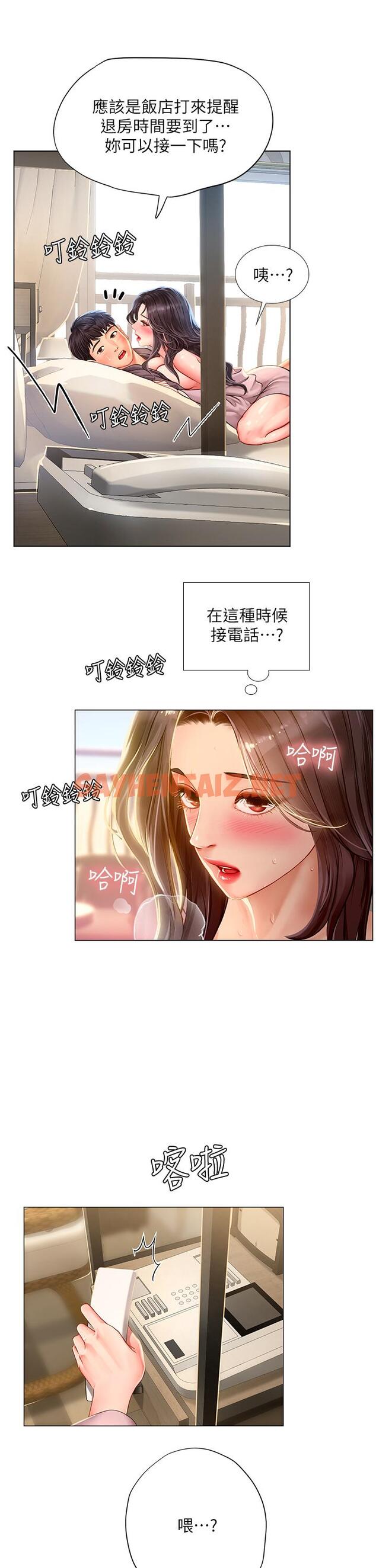 查看漫画享樂補習街 - 第76話-透過聽筒傳來的呻吟聲 - sayhentaiz.net中的556357图片