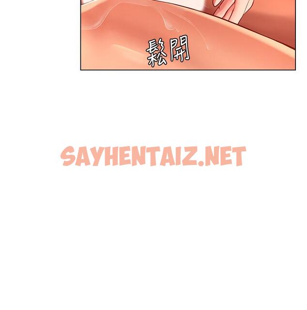 查看漫画享樂補習街 - 第76話-透過聽筒傳來的呻吟聲 - sayhentaiz.net中的556370图片