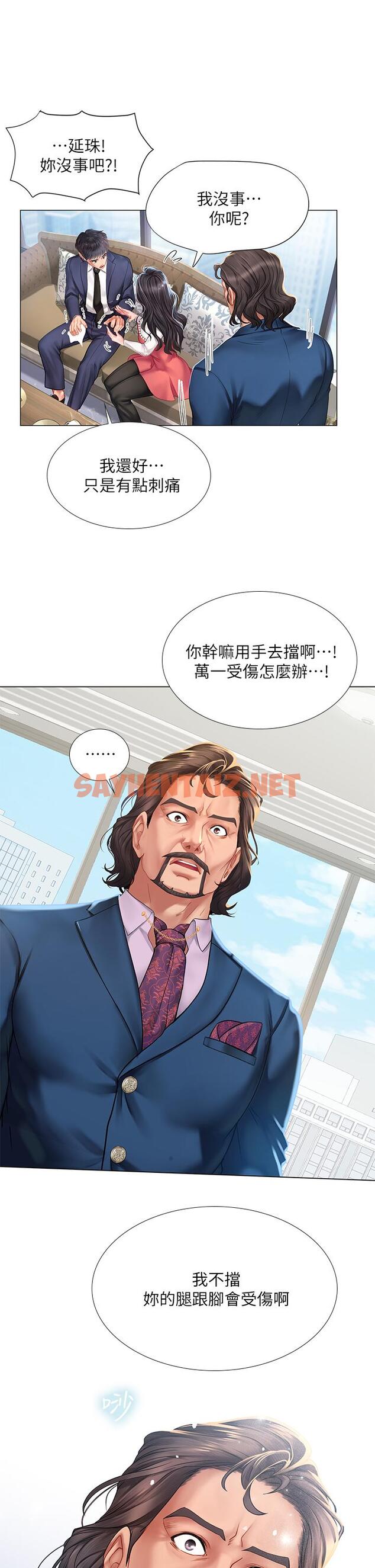 查看漫画享樂補習街 - 第77話-我要跟他結婚 - sayhentaiz.net中的614449图片