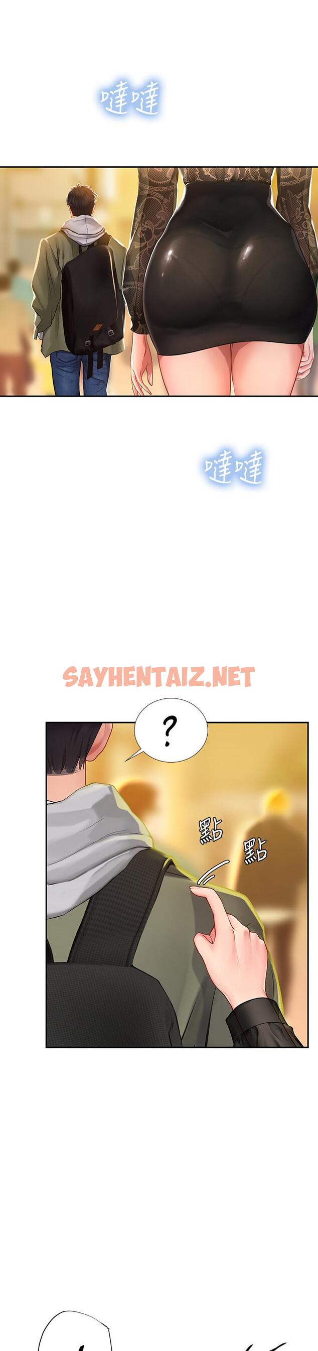 查看漫画享樂補習街 - 第82話-想像和她們纏綿的畫面 - sayhentaiz.net中的662399图片