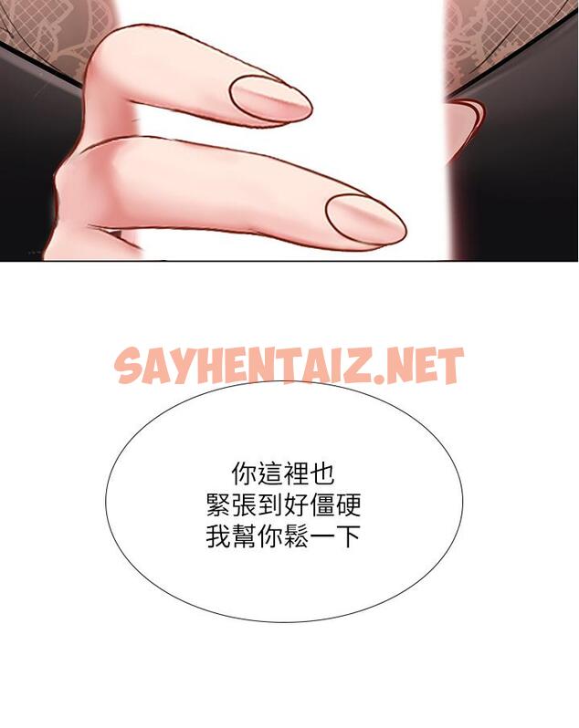 查看漫画享樂補習街 - 第83話-我幫你鬆一下 - sayhentaiz.net中的667193图片