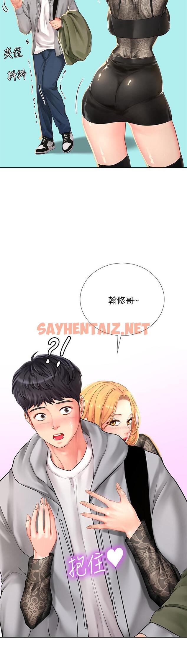 查看漫画享樂補習街 - 第84話-考前的最後衝刺 - sayhentaiz.net中的669501图片