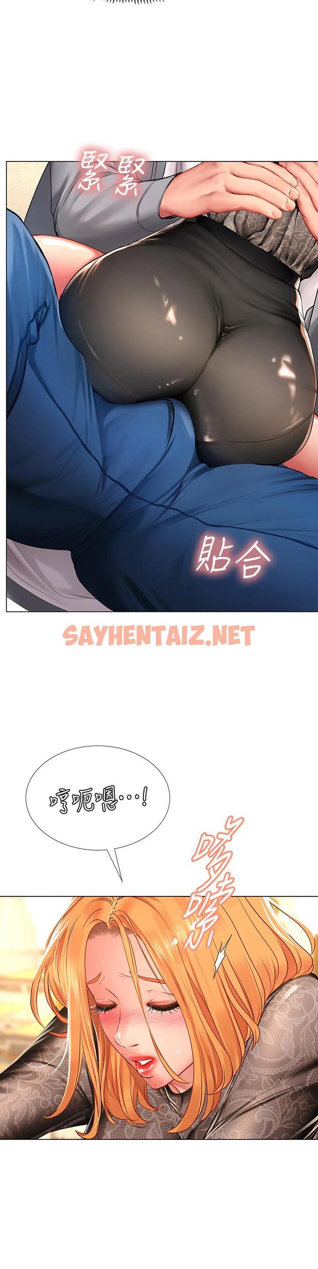 查看漫画享樂補習街 - 第84話-考前的最後衝刺 - sayhentaiz.net中的669506图片