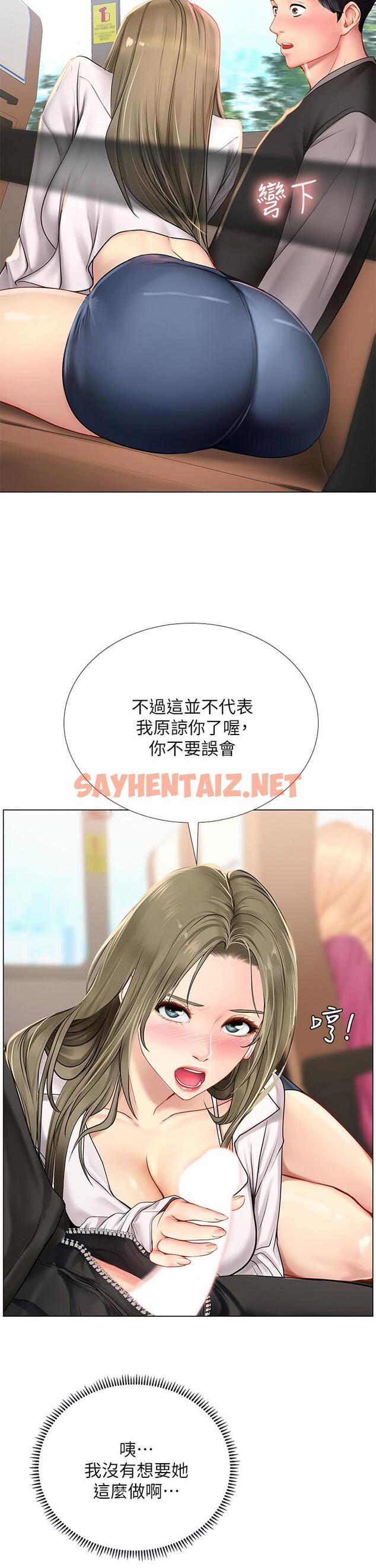 查看漫画享樂補習街 - 第92話-要是他們醒來怎麼辦 - tymanga.com中的803485图片