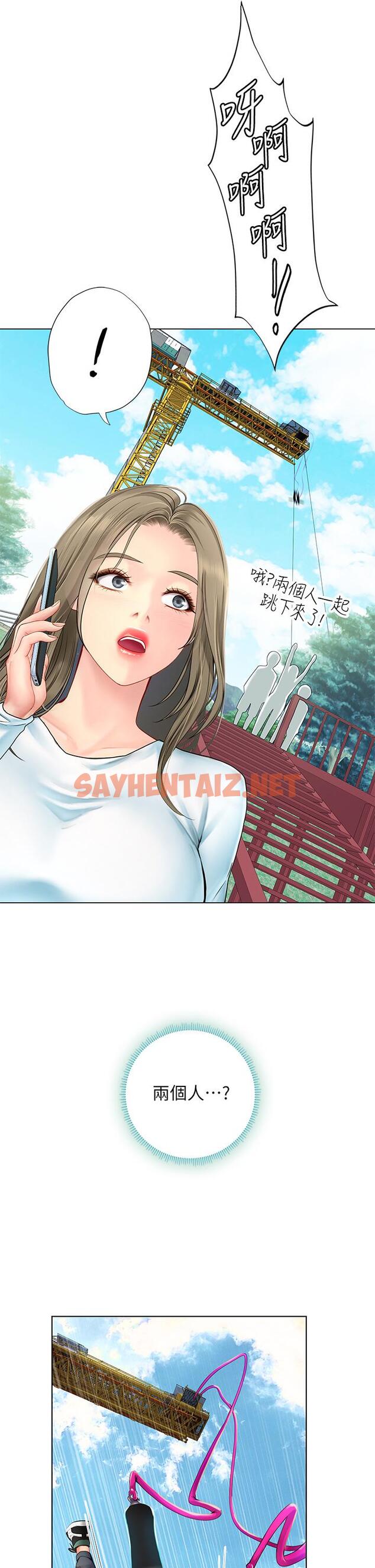 查看漫画享樂補習街 - 第96話-你應該還沒要睡吧 - tymanga.com中的812988图片