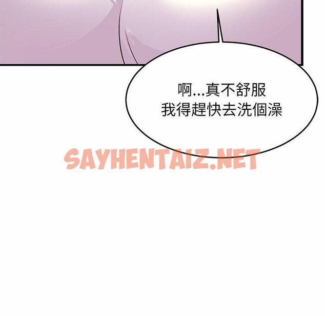 查看漫画相親相愛一家人/親密一家人 - 第1話 - sayhentaiz.net中的1413205图片