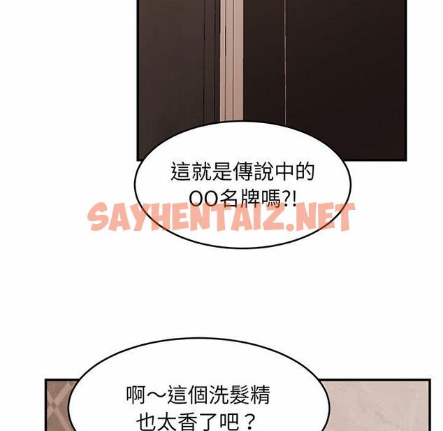 查看漫画相親相愛一家人/親密一家人 - 第1話 - sayhentaiz.net中的1413208图片