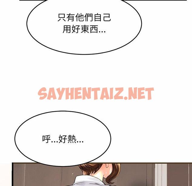 查看漫画相親相愛一家人/親密一家人 - 第1話 - sayhentaiz.net中的1413210图片