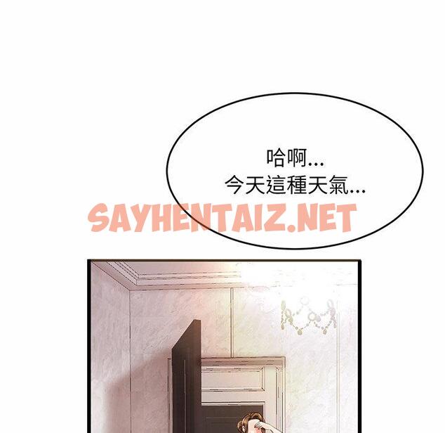 查看漫画相親相愛一家人/親密一家人 - 第1話 - sayhentaiz.net中的1413212图片