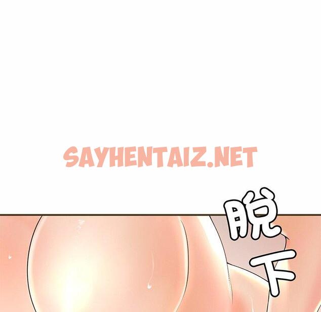 查看漫画相親相愛一家人/親密一家人 - 第1話 - sayhentaiz.net中的1413216图片