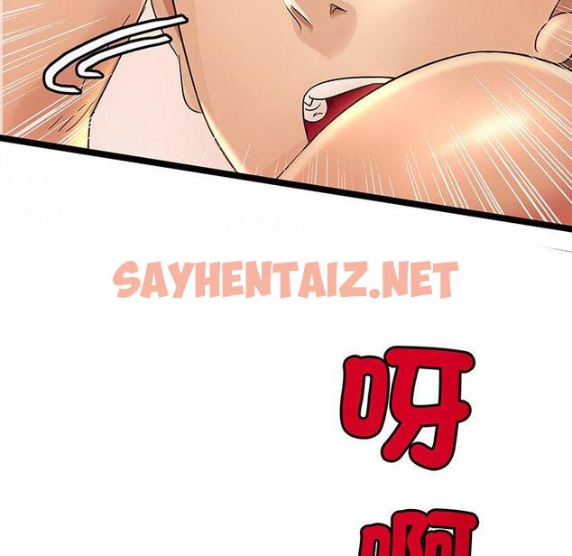 查看漫画相親相愛一家人/親密一家人 - 第1話 - sayhentaiz.net中的1413226图片