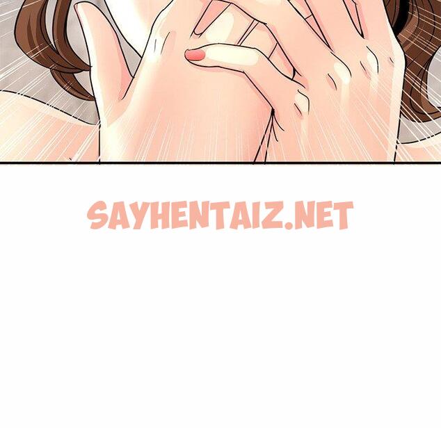 查看漫画相親相愛一家人/親密一家人 - 第1話 - sayhentaiz.net中的1413232图片