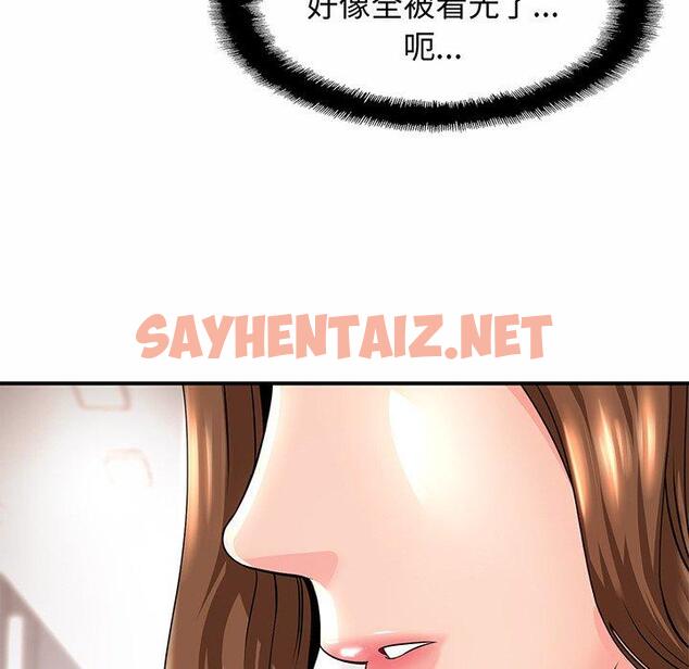 查看漫画相親相愛一家人/親密一家人 - 第1話 - sayhentaiz.net中的1413247图片