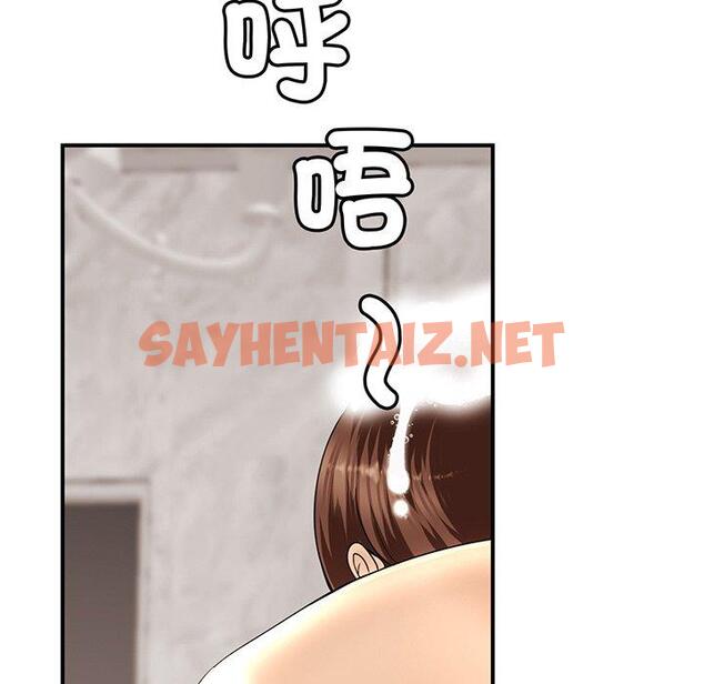 查看漫画相親相愛一家人/親密一家人 - 第1話 - sayhentaiz.net中的1413255图片