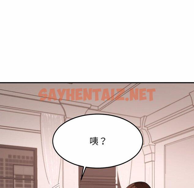 查看漫画相親相愛一家人/親密一家人 - 第1話 - sayhentaiz.net中的1413271图片