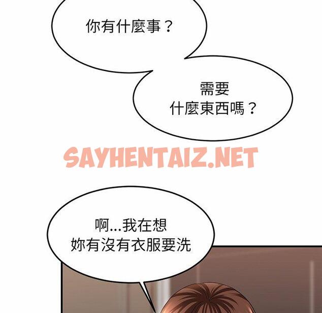 查看漫画相親相愛一家人/親密一家人 - 第1話 - sayhentaiz.net中的1413293图片